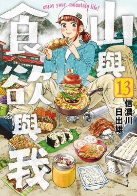 作品封面