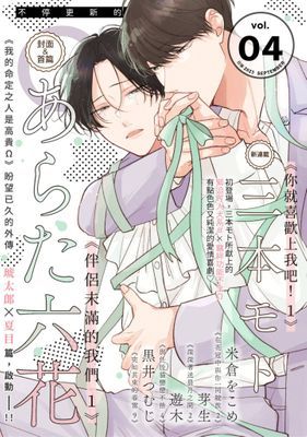 作品封面