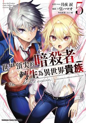 作品封面