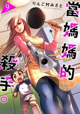 作品封面