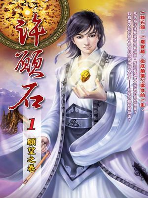 作品封面