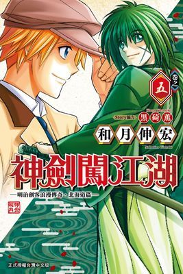 作品封面