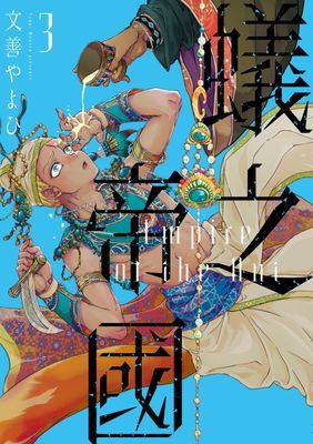 作品封面