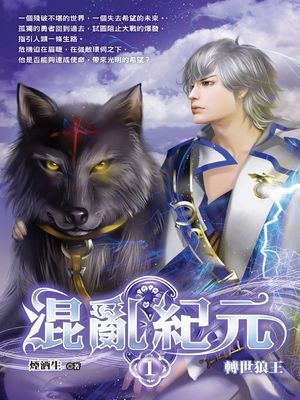 作品封面