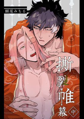 作品封面