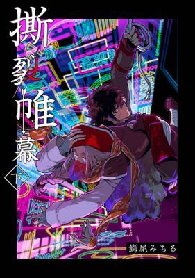 作品封面