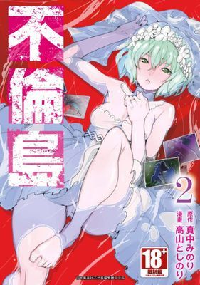 作品封面