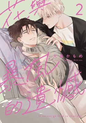 作品封面