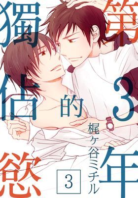 作品封面