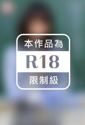 今日から担任になりました 松本さゆき