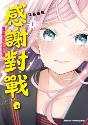 作品封面