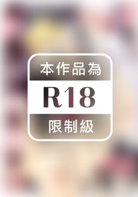 轉生魔王跟廢柴勇者 ～魔王想被瀟灑擊倒，但勇者隊伍卻馬上全滅了～