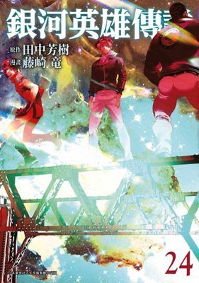 作品封面