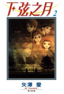 作品封面