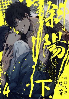 作品封面