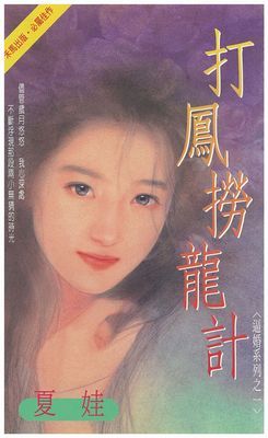 作品封面