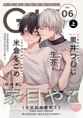 作品封面