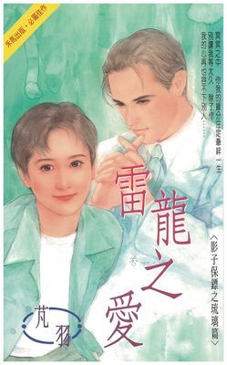 作品封面