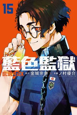作品封面