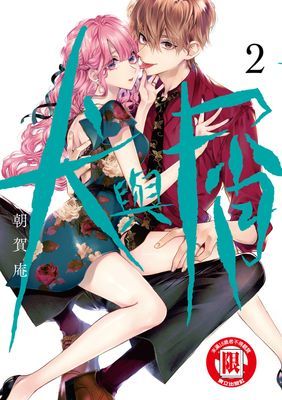 作品封面