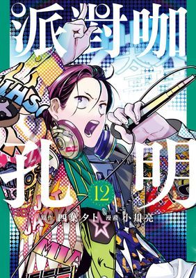 作品封面