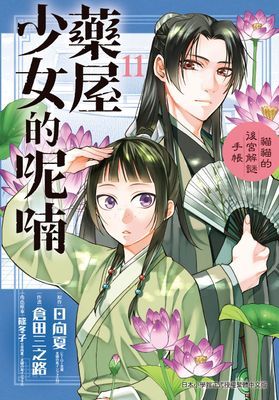 作品封面
