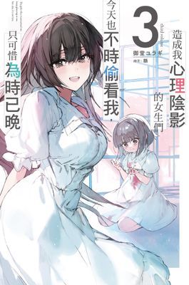 作品封面