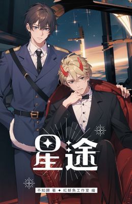 作品封面