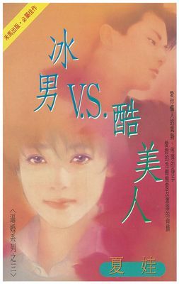作品封面
