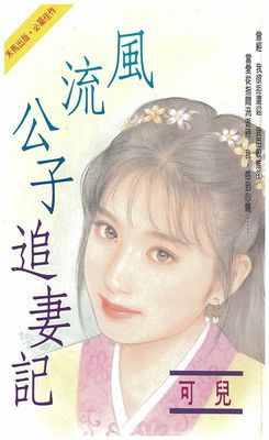 作品封面