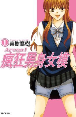作品封面