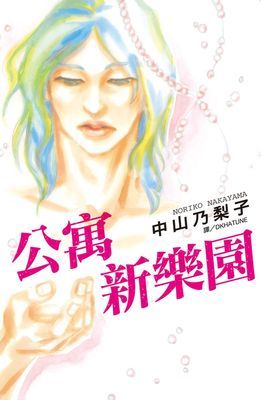 作品封面
