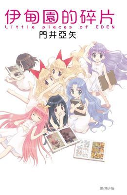 作品封面