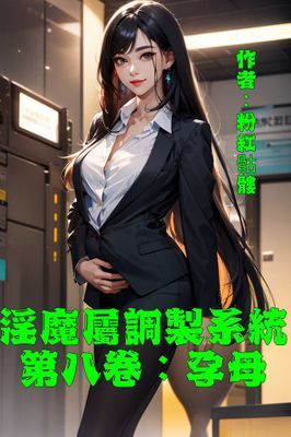 作品封面