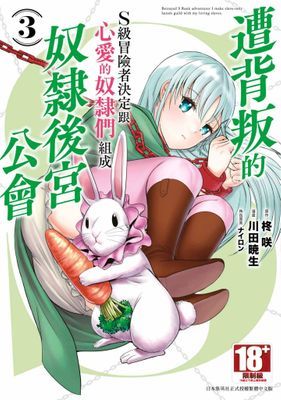 作品封面