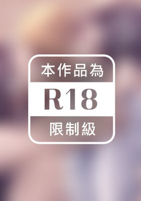 我們是真心相愛才在一起(全)