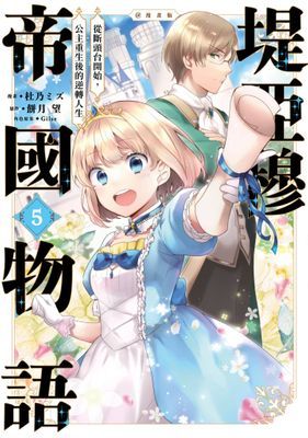 作品封面