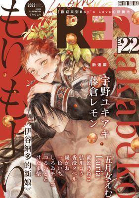 作品封面