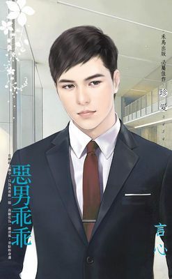 作品封面