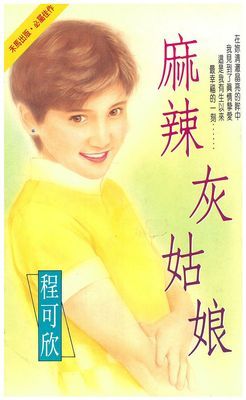 作品封面