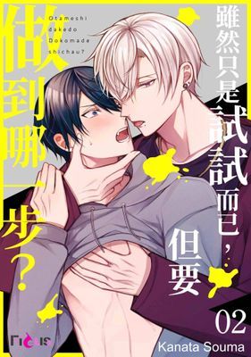 作品封面