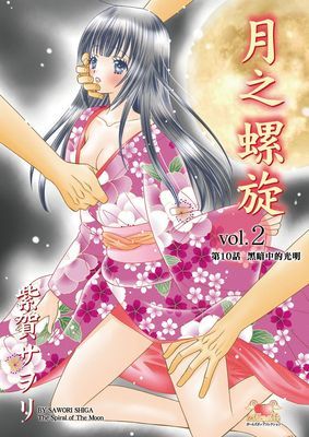 作品封面