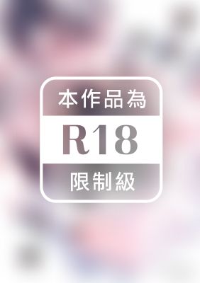 願與君同生，雖死亦無懼