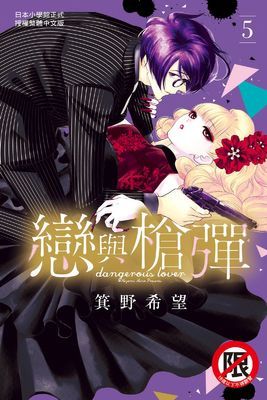 作品封面
