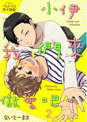 作品封面