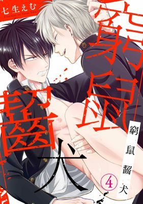 作品封面
