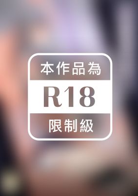 因愛著妻子，故讓給人睡