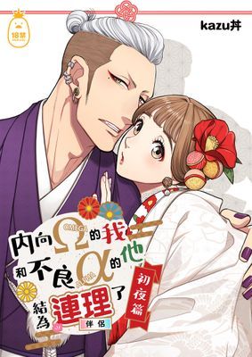 作品封面