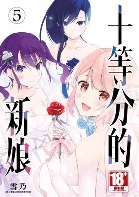 作品封面