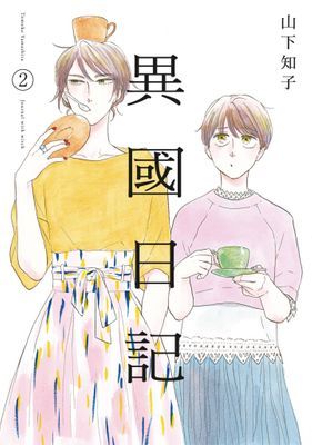作品封面